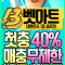 썸네일 이미지